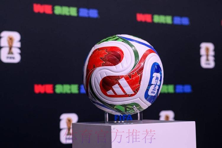 2026世界杯滚球注册官方